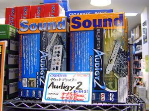 Sound Blaster Audigy2