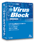 『V3 VirusBlock』のパッケージ
