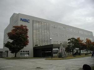 NECカスタムテクニカ(株)の米沢事業所