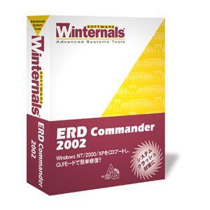 『ERD Commander 2002』