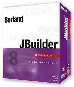 『Borland JBuilder 8』