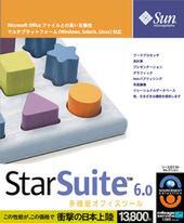 StarSuite 6.0