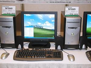 ASCII.jp：九十九電機と石丸電気、米eMachinesの低価格パソコンを独占販売