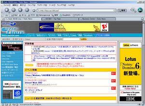 『Netscape 7.01』