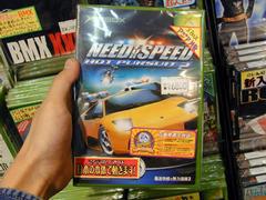 アジア版Need For Speed Hot Persuit 2