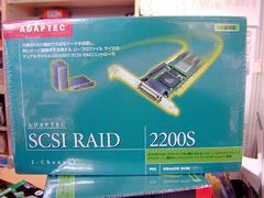 SCSI RAID 2200Sパッケージ