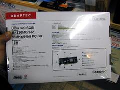 SCSI RAID 2120Sパッケージ裏