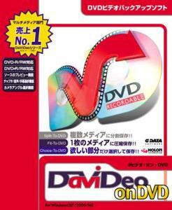 『DaViDeo on DVD』(パッケージ)