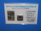 Mobile Pentium II