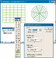 長方形グリッド・同心円グリッドツール