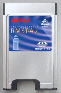 『RMST-A2』