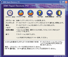 IBM Rapid Restore PC