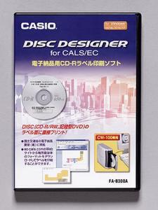 『DISC DESIGNER for CALS/EC』