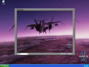 Ascii Jp アクアシステム Ova 戦闘妖精雪風 のデスクトップアクセサリーを発売