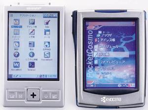 PocketCosmo vs. SL-A300