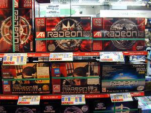 RADEON 9700/9500ビデオカード実売価格調査