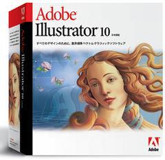 Adobe Illustrator 10 日本語版