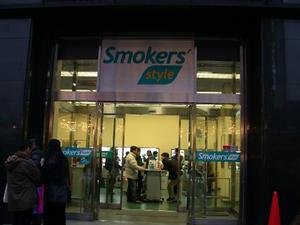 「Smokers' style 秋葉原店」