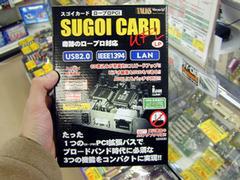 SUGOI CARD UFL LP