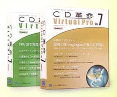 CD革命/Virtual Ver7