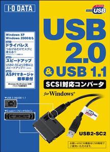 『USB2-SC2』