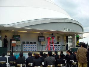 岡山ドームの前で発表式典を開催