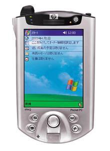 『hp iPAQ Pocket PC h5450』