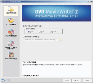 MovieWriter 2