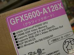「GFX5600-A128X」