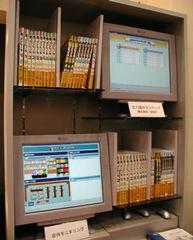 大日本印刷のRFIDを利用した書店管理システムのデモ。本棚にリーダーが取り付けてあり、よく読まれている本のランキング情報などを提供できる