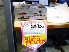 MicroPC EES-3412