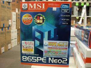 「865PE Neo2-LS」パッケージ
