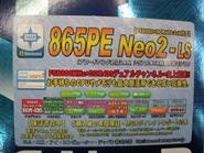 865PE Neo2-LSの仕様