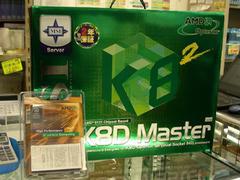 K8D Master-F