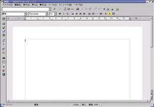 『OpenOffice.org 1.0.3』日本語版
