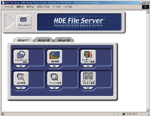 HDE File Server 2.5