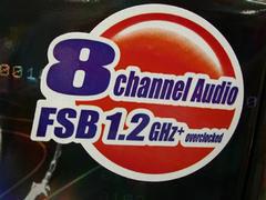 FSB1.2GHz