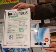 『Turbolinux 8 for AMD64』パッケージ