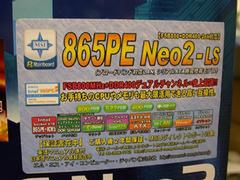 「865PE Neo2-LS」