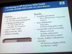 26ポートのLANスイッチ『HP ProCurve Switch 2626』