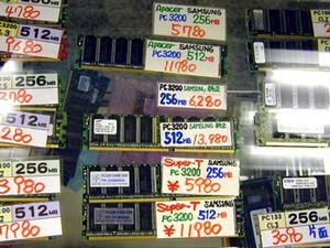 PC3200(DDR400)DDR SDRAM緊急価格調査