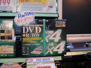 DVD+RWドライブ「DVR-ABR4P」