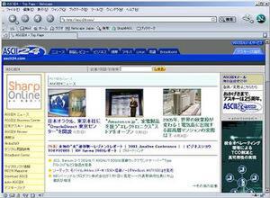 『Netscape 7.1』
