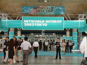 “NetWorld+Interop 2003 Tokyo”会場入り口