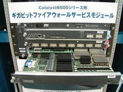 “Catalyst 6500”シリーズ用ファイヤーウォールモジュール