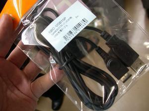 GBC-USB1SP