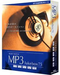 『MUSICMATCH MP3 Jukebox 7.5』