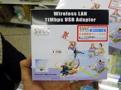 USBアダプタの“WLB-1412”