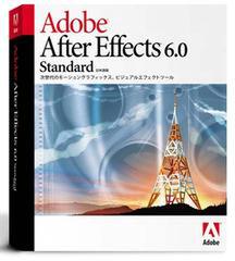 『After Effects 6.0 Standard』のパッケージ