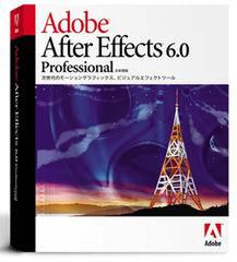 『After Effects 6.0 Professional』のパッケージ